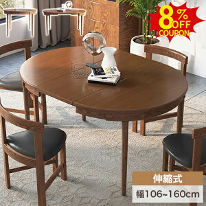 8%N[|L9/13-9/15Lk _CjOe[u L 106cm 4l| ۃe[u 킢 Le[u 120cm 6l| 6lp ؐ He[u ȉ~` ȃXy[X fXN  ܂肽