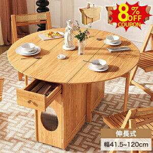 8%N[|L11/11܂ŁL _CjOe[u ܂肽ݎ [t Lk ۃe[u 6l 8l| He[u ~` L ܂ LkV Lke[u ȃXy[X o