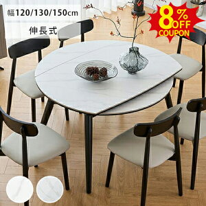 8%N[|LLk _CjOe[u ۃe[u  嗝Ε Z~bN e[u zCg 4l| L 120cm ی^ _CjOZbg He[u 6l| 150cm ~e[u ܂肽