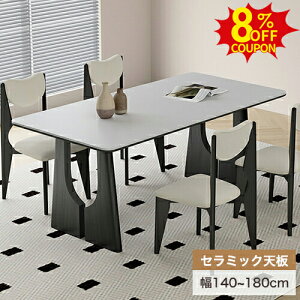 8%N[|L11/11܂Ł_CjOe[u Z~bN e[u 嗝Ε O[ zCg a_  6l| 4l 8l| 6lp VR He[u H k ؐ 140 160 180cm ubN 