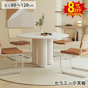 8%N[|Lۃ_CjOe[u  ۃe[u Z~bN e[u 킢 zCg 嗝Ε 6l| 4l| He[u 80 100cm 110cm 120cm ~ Ehe[u eBe[u J