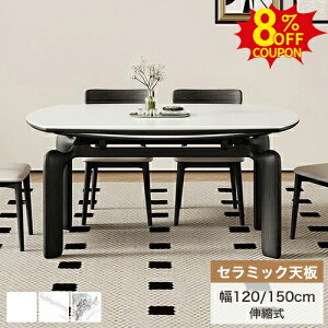 8%N[|L10/20܂ŁLk _CjOe[u ۃe[u Z~bN e[u zCg 嗝Ε 6l| 4l| a120cm 150cm ی^ L ~ He[u i`  ubN 