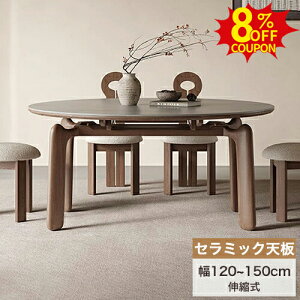 Lk _CjOe[u ۃe[u Z~bNe[u 嗝Ε 킢 6l 4l| H 120 130 150cm ܂肽 ~ O[ Le[u ؐr  ~` VR ~^ i`