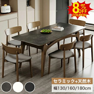 8%N[|L11/11܂ŁZ~bN _CjOe[u 6l| 4l| 130 160 180cm 嗝Ε O[ ubN zCg He[u Pi 4l 6lp rO e[u VR؋r ΖڒV