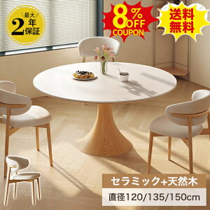 Z~bN _CjOe[uZbg 6l| ~` 100cm ۃe[u  4l| _CjOZbg 嗝Ε 120cm 킢 Ehe[u 135 150cm 5l 8l| zCg ~ `FA ؐ 