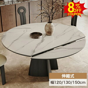 8%N[|L10/12܂Ł_CjOe[u ۃe[u Z~bN 嗝Ε Lke[u L 6l 4l| H 120 130 150cm ܂肽 Le[u zCg  ~ ؐr  