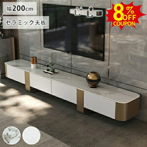 8%N[|11/2܂Łer Z~bNV er{[h TV Ζڕ k 200cm O[ S[h [{[h 嗝Β Ζڒ TV{[h o[ CeA z V _