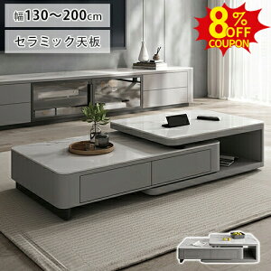 8%N[|L9/20-9/25Z^[e[u L Z~bN 嗝Β Lk [e[u ` 130cm R[q[e[u JtFe[u o[t zCg  O[ rO R