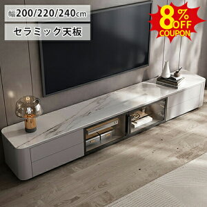 8%N[|11/2܂Łer [{[h Z~bNV er{[h TV k 200 220 240cm O[ 嗝Β Ζڒ TV{[h o[ Ζڕ erbN TV TV{[h KX 