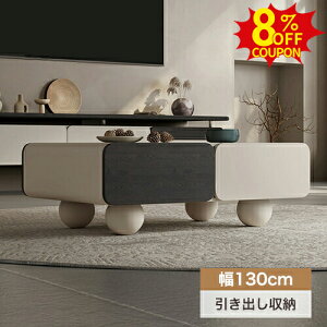 8%N[|11/2܂ŁZ^[e[u o[t [e[u 킢 k 130cm `  ` GKg rOe[u JtF R[i[e[u   zC