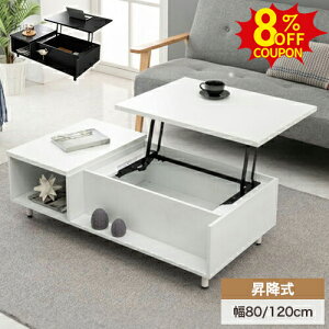 8%N[|L11/11܂Ł~e[u [e[u [t Z^[e[u tge[u tgAbv  80 120cm RpNg fXN zCg ubN   teBO 