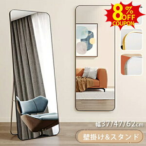 8%N[|11/2܂Ł~[ Sg p X^h~[ Ǌ| Sg~[  ؍ AeB[N Ċ| 37×147 47×157 62×167cm 킢  ֋ ϑ ^  y 