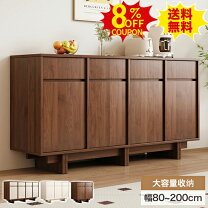 楽天市場】100cm（テイスト（インテリア）和風）（キャビネット 