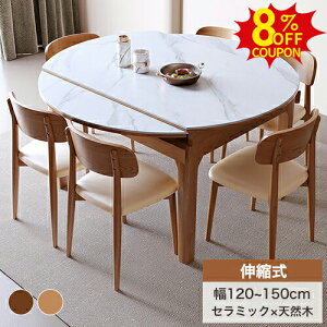 8%N[|L9/20-9/25_CjOe[u ۃe[u Z~bNe[u Lk e[u ܂肽 ~` Le[u 嗝Β 120 135 150cm 4l| 6l| 6lp rO He[