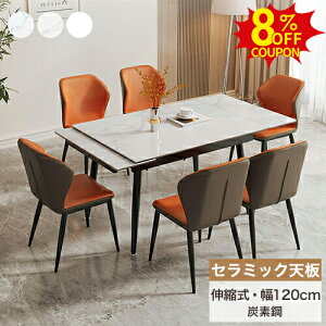8%N[|L9/13-9/15_CjOe[u Lk Z~bNV 120-180cm L e[u 4l| 6lp| ܂肽݃e[u 嗝Ε RpNg H Vv k zCg _