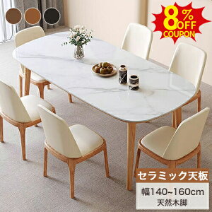 _CjOe[u Z~bNe[u He[u 嗝Β 4lp 6l| 140 160cm fXN JtF VR Cދr ` i` e[N V rOe[uPi _