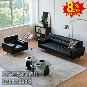 8%�N�[�|���L1/5�܂Ł��\�t�@�[ �\�t�@ ���_�� 2�l�|�� �u���b�N �ҍ��\�t�@ ���[�\�t�@ �u���b�N ���r���O 3�l�|�� �I�t�C�X�\�t�@ 1�l�|�� �����v �J�E�`�\�t�@ �R�[�i�[�\�t�@ �� �n�C�o�b