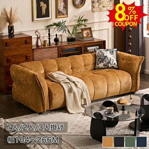 8%N[|L9/30-10/1\t@[ \t@ lp 2l| 2l| [\t@ 3l| 104 CG[ \t@[ sofa 182cm I| l| 3l| ubN tA\t@ 212cm rt Ol| 3l|