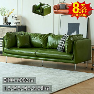8%N[|L9/20-9/25\t@ 2l 3l| JE`\t@[ RpNg l Ol|\t@[ O[ 90cm rO\t@ 킢 X`[ rt uE sofa _ 140cm 160cm l