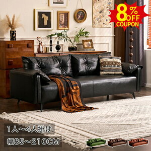 8%N[|L9/20-9/25\t@ JE`\t@[ 2l| \t@[ I| uE 180 Ol|  sofa O[ l| 85cm 1lp x`\t@ 烌U[ 3lp l| Yf| r 210 R