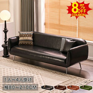 8%N[|L9/13-9/15\t@ 2l|\t@[ JE`\t@[ ubN nCobN uE 180 Ol| 烌U[ I| 80cm 1lp  sofa O[ l| 3lp l| X`[ 