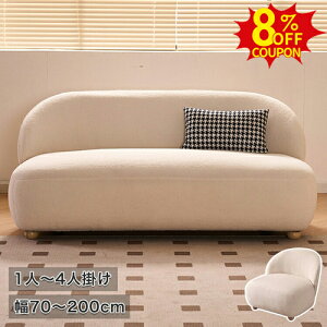 \t@ 킢 3l| l| \t@[ l|  I|Ȃ 2l 145cm 175cm tA[\t@ [\t@ x[W 4l| 70cm k l炵 120cm ؍CeA 200 q 