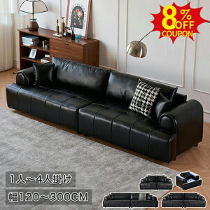 8%N[|L9/13-9/15\t@[ [\t@ \t@ sofa 2l| 3l| 300cm bNX 2l| ubN 3lp RpNg 120cm k tA\t@[  tA\t@ 240 [\t@[ 1l