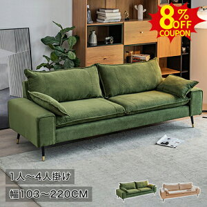 8%N[|L\t@[ 2l| \t@ lp sofa 2l| 3l| 180 x[W \t@[ 103cm I| l| 3l| ubN [\t@ tA\t@ 165cm rt Ol| 3l| 220cm 
