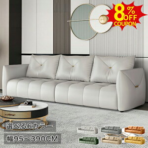 8%N[|L9/13-9/15\t@[ tA\t@[ 3l| \t@ lp sofa 2lp JE`\t@[ x[W 180 O[ \t@[ 95cm I| l| [\t@ 150cm Ol| 4l| 210cm 