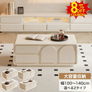 8%N[|11/2܂ŁZ^[e[u  zCg [e[u 킢 ` 130cm ؍CeA R[q[e[u JtFe[u o[t  O[ rO Rp