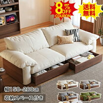 楽天市場】収納付きソファー 白（機能（ソファ・ソファベッド）収納 