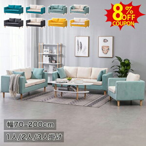 8%N[|L11/11܂Łڃ\t@ \t@[ 2l| 3l| ҍ\t@ ItBX\t@ r[`FA l| 1l| 3P 4P t@ubN  ؍ rt 70 120 140 200cm Ol| 