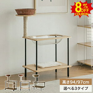 8%�N�[�|���L12/15�܂Ł��L���b�g�^���[ �F���D �y�b�g �L�^���[ �܂Ƃ� �L �l�R �R���p�N�g �x�b�h ��� �ؐ� ���킢�� ������ �u���E�� �X�g���X���� �i�`������ �X���� ���^ �W�]�� �^���s