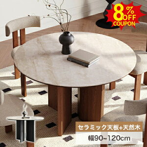 _CjOe[u ~` ۃe[u  Z~bNe[u 嗝Ε 킢 4l| 6l| 2l a90 100 120cm  ~ Ehe[u H ی^ JtF R[q[ rO VR