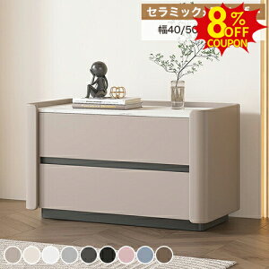 8%N[|L11/11܂ŁiCge[u Z~bNV TChe[u 40 50 60 70cm TCh`FXg 2to[ xbhTCh \t@TCh Lrlbg k  Q rO 