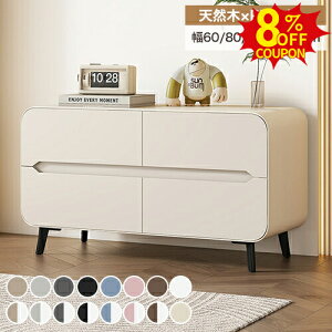 8%N[|L11/11܂ŁiCge[u TChe[u 60 80 100 120cm TCh`FXg o[ 2t xbhTCh \t@TCh Lrlbg VR Q rO fBXvC _ 