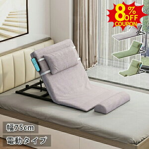 介護マットレス 電動マットレス リクライニングマットレス 折りたたみベッド 介護用 電動ベッド用 敷布団 寝具 シングル 高さ調整 高齢者 シニア 老人 障がい者 養護 施設 ホーム 病院 自宅