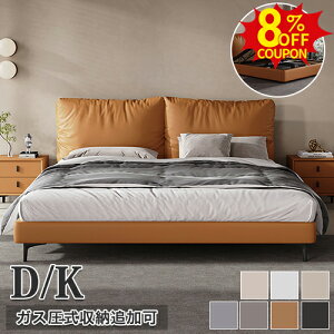 8%N[|L10/20܂Łxbht[ VO _u v U[ ̂xbh xbht[ w LOxbh 150cm 180cm [xbh KX ˏグ [ǉ t[̂ 