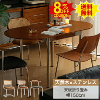 楽天市場】壁付け 折りたたみ テーブル（ダイニングテーブル｜テーブル 