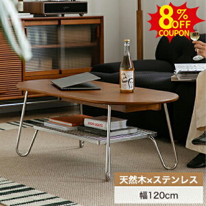 8%N[|L10/12܂ŁZ^[e[u [e[u  킢 ȉ~` rOe[u ؐ [e[u VR іC  k 120cm ݑ[N _ uE C