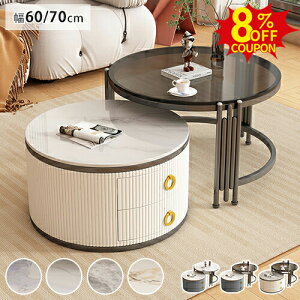 8%N[|L11/11܂ŁlXge[u 2_Zbg [e[u  KXe[u Z^[e[u Z~bN TChe[u R[q[e[u  rO k 킢 60+70cm