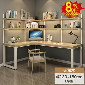 8%N[|11/2܂ŁfXN L^ p\RfXN [bN Q[~OfXN  pcfXN 120 180cm bN ֊ փfXN wK ׋ [t  140 i` ؐe[u 1