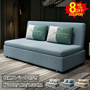 ソファベッド おしゃれ ソファーベッド 2P 3P 収納付き 引き出し ソファー 1人 2人 3人掛け カウチソファー 可愛い 韓国インテリア 二人 一人掛け 折りたたみ ライトグレー カーキ シンプル 北