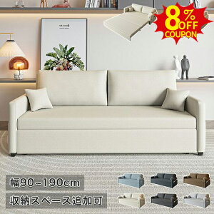 8%N[|L9/27-28\t@[xbh 2l 2.5l 3l| \t@xbh [ǉ uE l Ol| 2P sofa [\t@ 90cm 130cm tA\t@ JE`\t@ J[L rO 100cm ؍ 