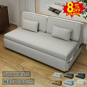 8%N[|L9/20-9/25\t@[xbh 2lp \t@xbh l Ol| 2P sofa [ǉ [\t@ tA\t@ JE`\t@ 3l| O[ nCobN uE LX^[t 