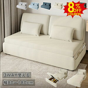 8%N[|L9/27-28\t@[xbh 2l| \t@[ [\t@ l| |Pbg [t 2WAY 80cm ܂肽 \t@xbh _u 3l| JE`\t@ 2lp tA[\t@ 120cm 1