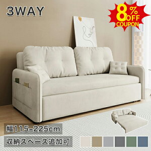 \t@[xbh ܂肽 [t _u 2l| 3l| \t@xbh l Ol| 2P sofa [\t@ tA\t@ JE`\t@ rO ؍ xxbg  킢 1