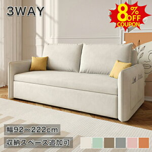 8%N[|L10/9\t@[xbh _u 2l| |Pbg [t 3l| 92 112 \t@xbh tA\t@ l Ol| 2P sofa ܂肽 [\t@ 132 162 JE`\t@ VO 