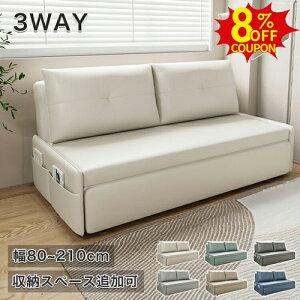 8%N[|L9/13-9/15\t@[xbh _u 2l| 3l| ܂肽݃\t@ [t \t@xbh l Ol| VO 2P sofa [\t@ tA\t@ JE`\t@ 1lp Z~_u