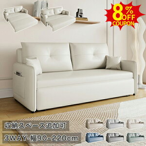 8%N[|L9/20-9/25\t@xbh 2l| ܂肽 [t _u 2l| 3l| \t@[xbh l Ol| VO 2P sofa [\t@ tA JE`\t@ 1lp RpNg Z